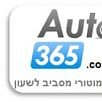 Auto365