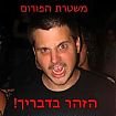tamir13