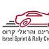 העמותה לספרינט