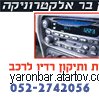 ירוןבר