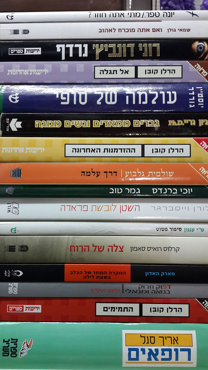 books1.jpg