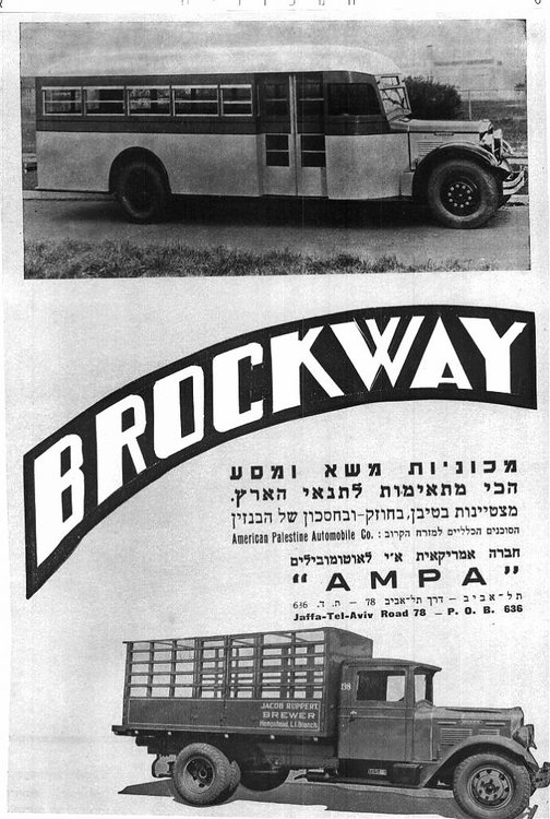 brokway.jpg