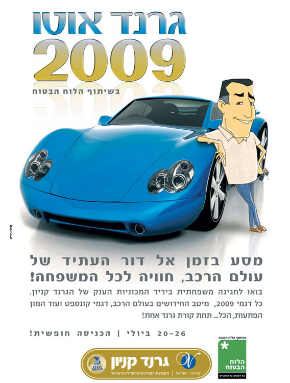 car_b.jpg