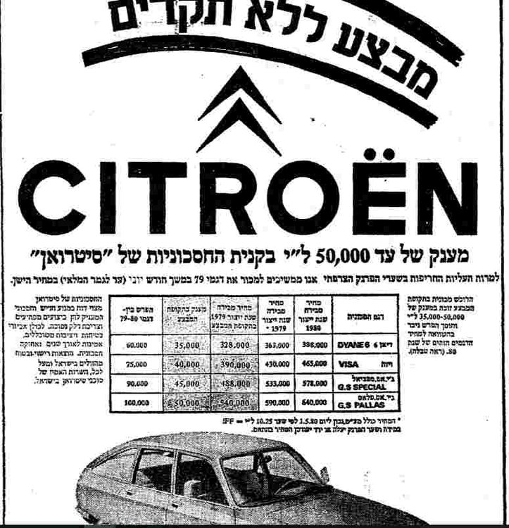 citroen79.jpg