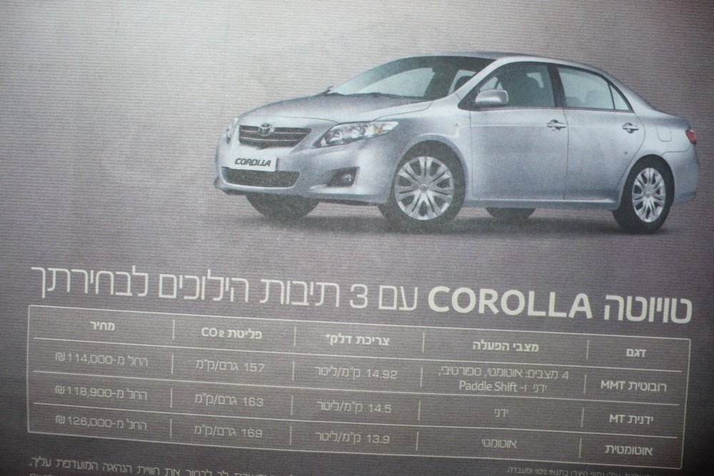 corolla.jpg
