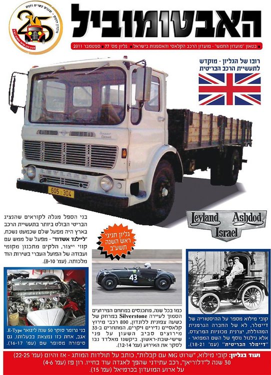 cover-77_av.jpg