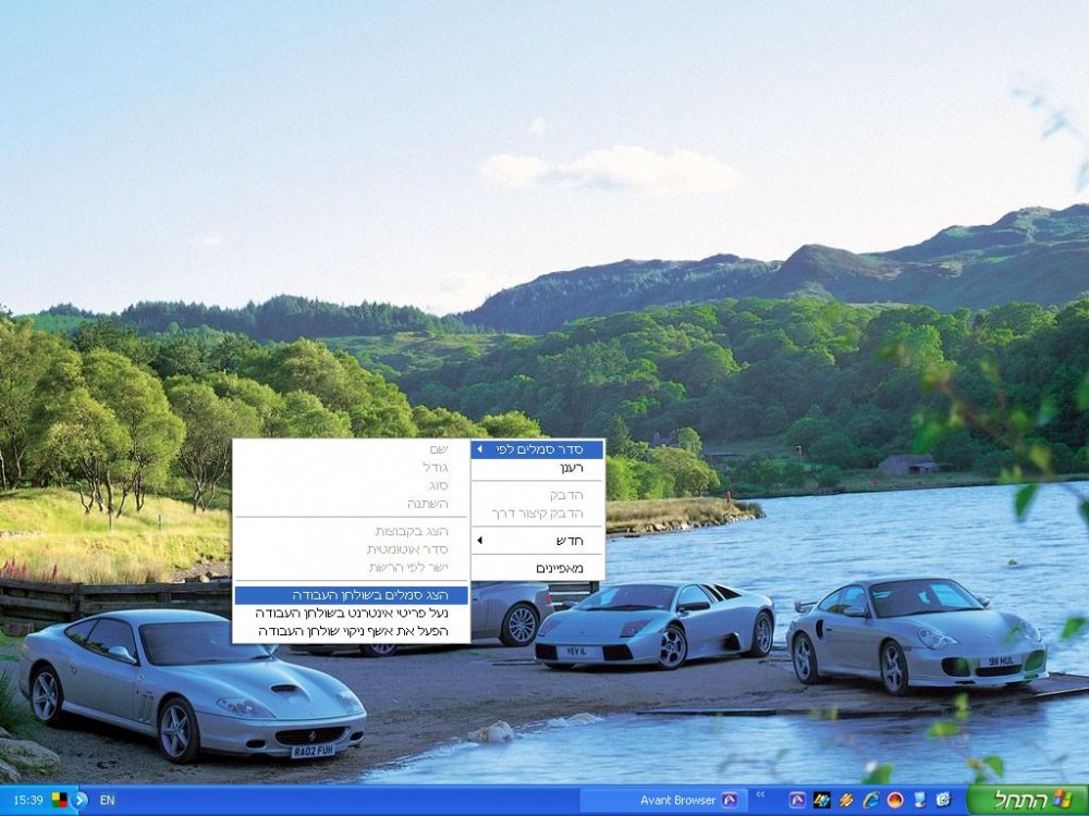 desktop.JPG