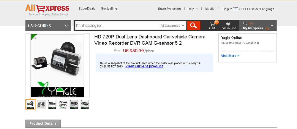 dvr.jpg