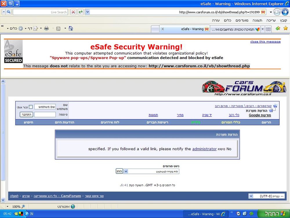 esafe.JPG