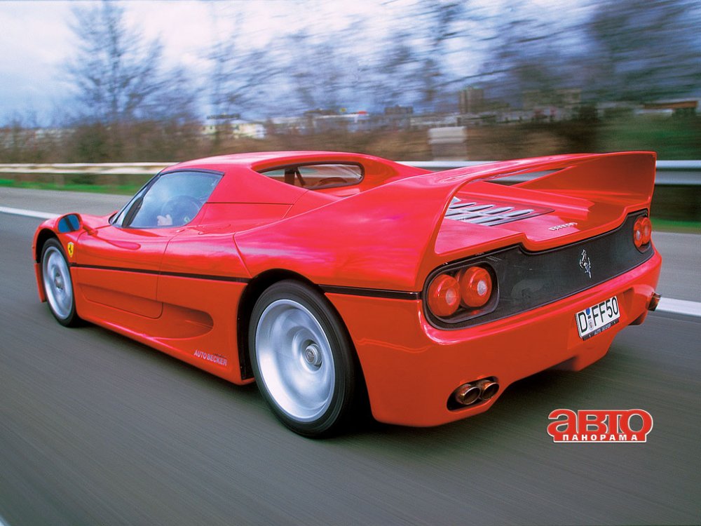 ferrari_F_50_9.jpg