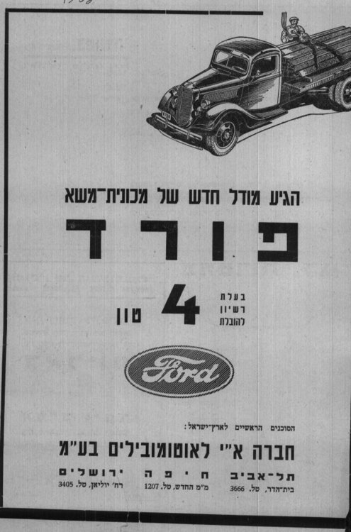 ford38.jpg