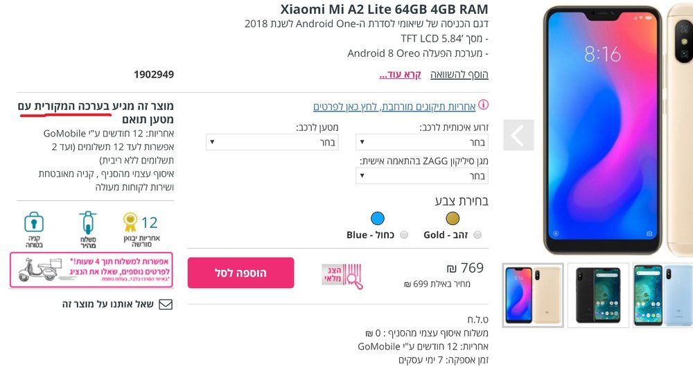 gomobile.jpg