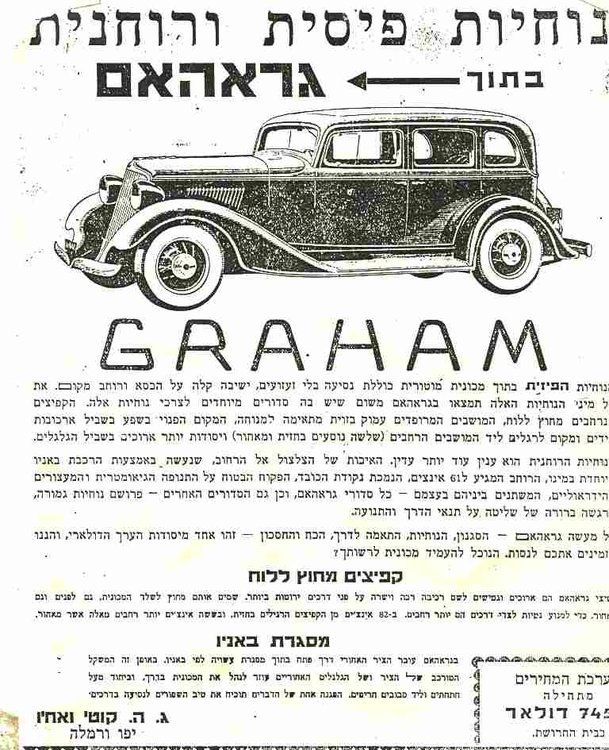 graham35.jpg