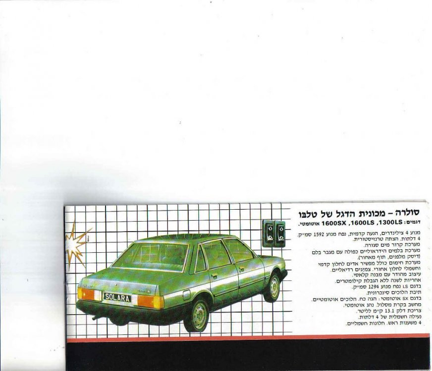 lastscan2.jpg