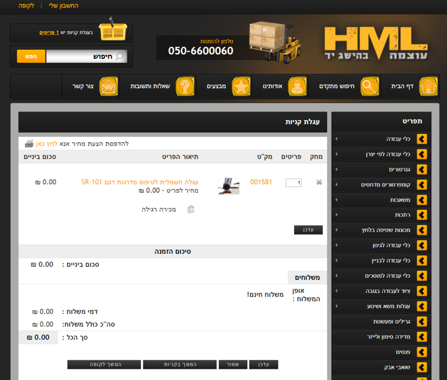 mhl.PNG