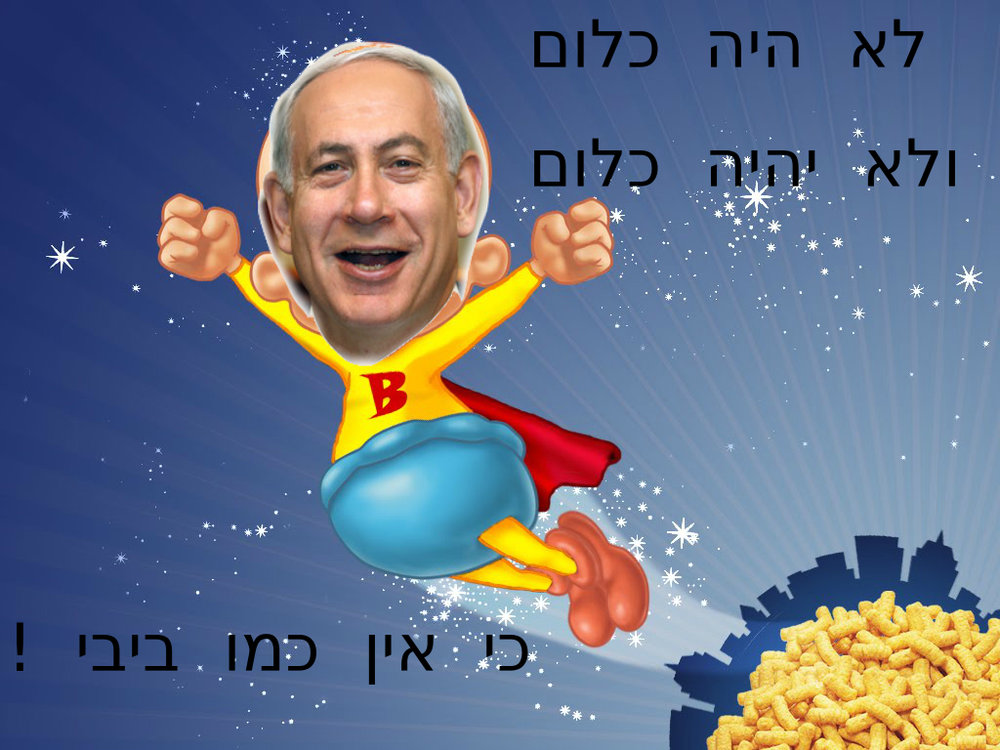 nothinglikebibi.jpg