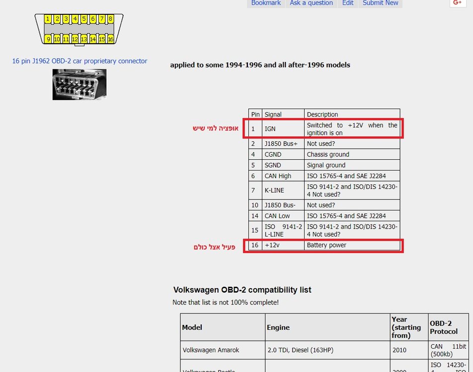 obd-vw.jpg