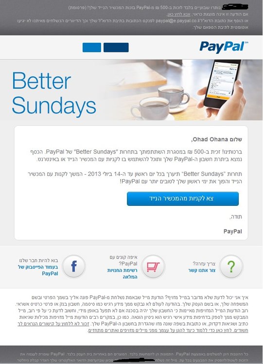 paypal.jpg