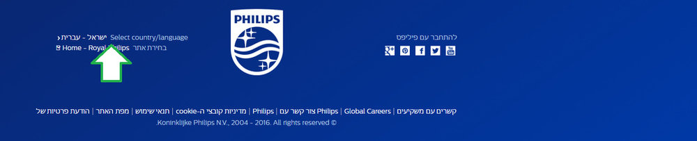 philips.jpg