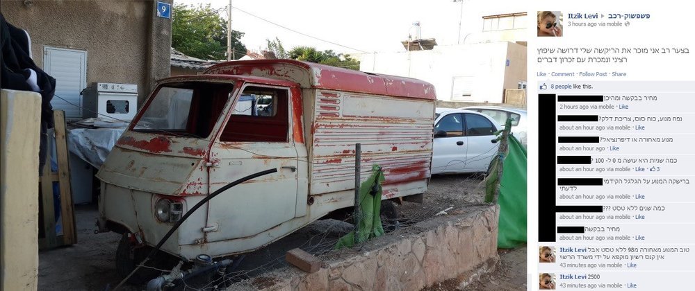 riksha.jpg