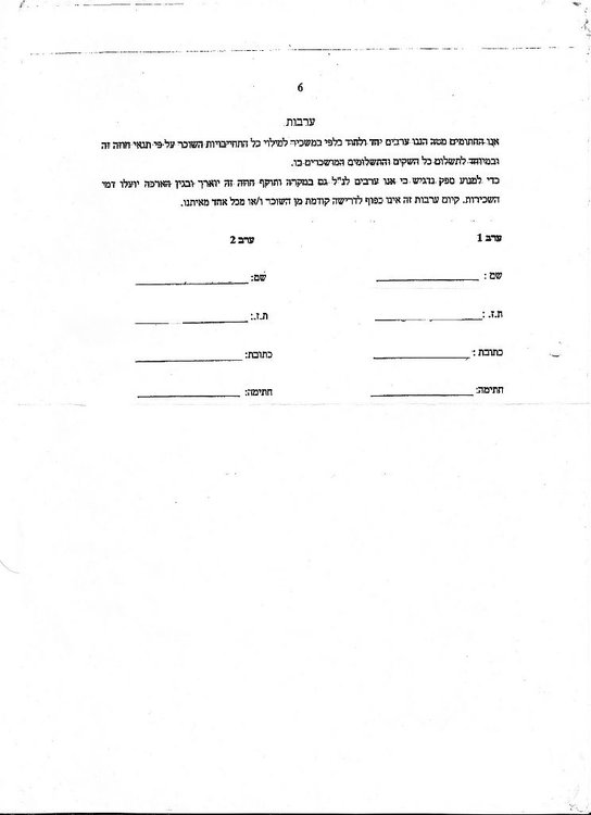 scan00003.jpg