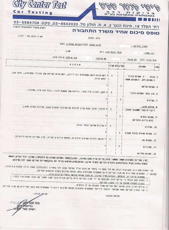 scan0001.jpg