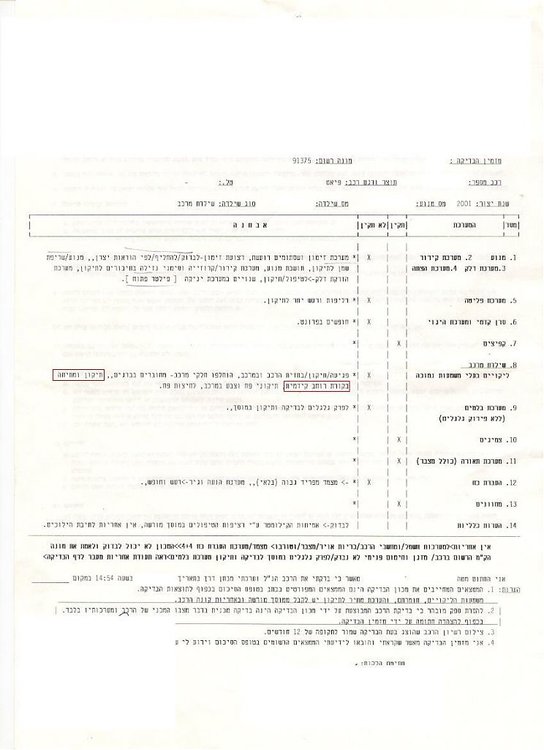 scan0001.jpg