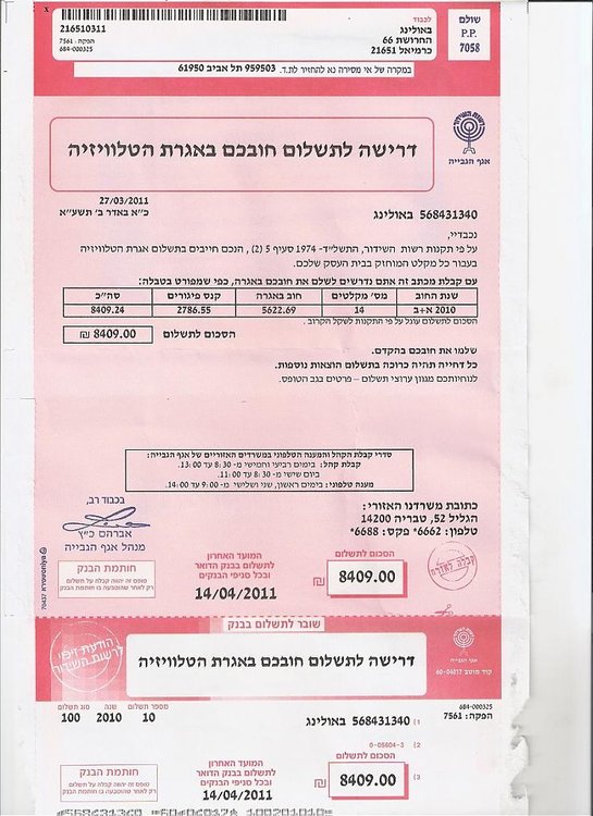 scan0001.jpg
