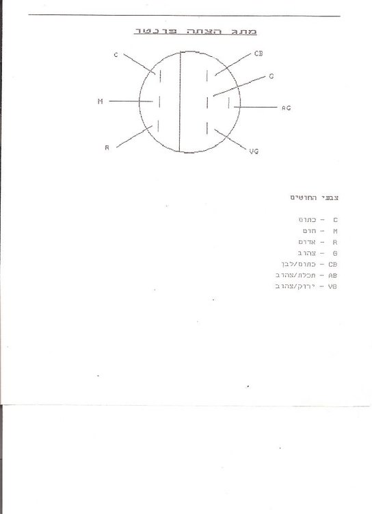 scan0004.jpg