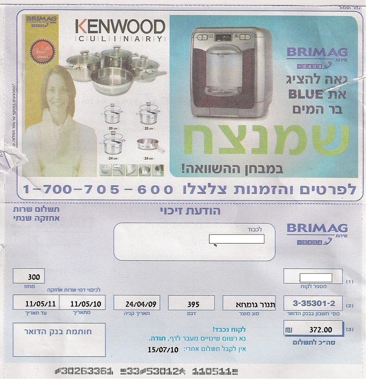 scan0005.jpg