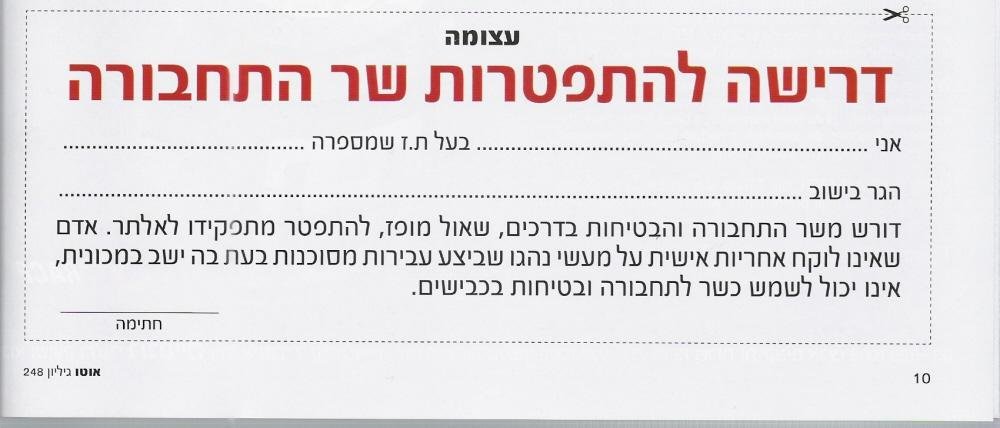 scan1.JPG
