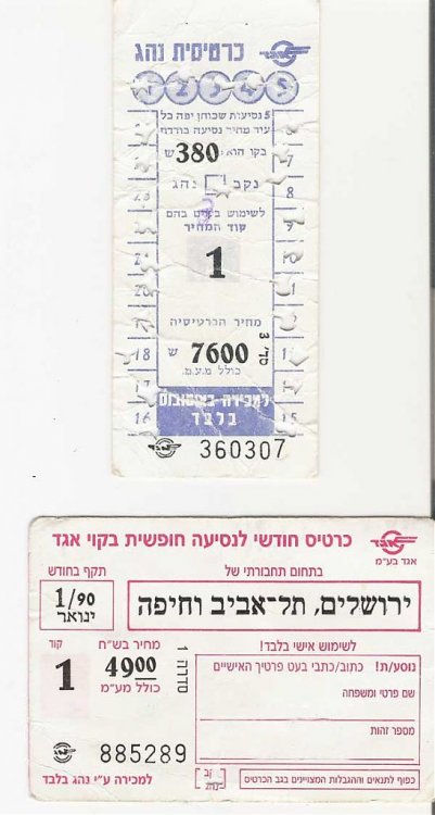 tickets.jpg