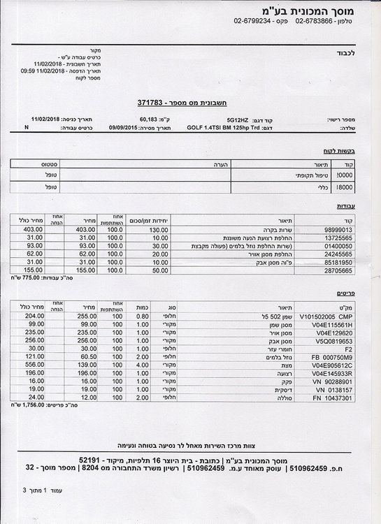 tipul60_2015.jpg