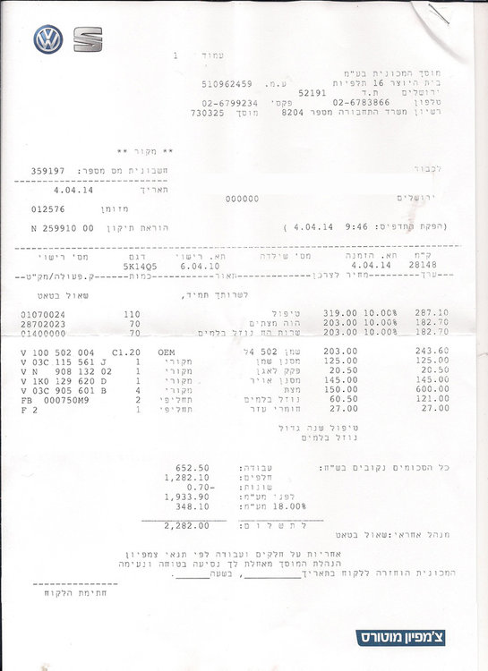 tipul_60.jpg