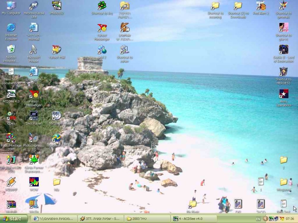 tulum2003.jpg