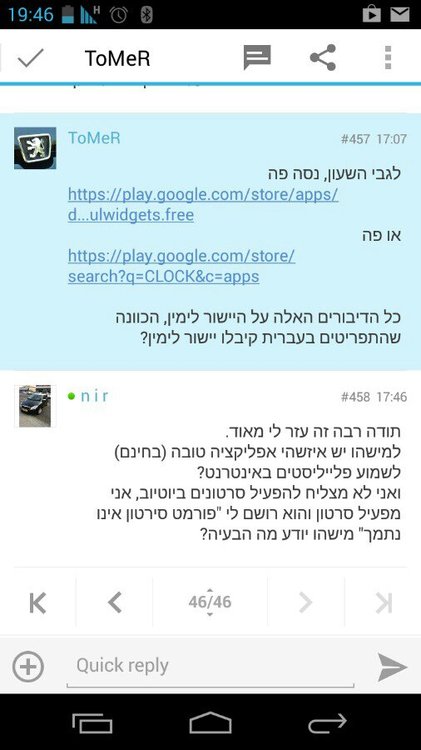 uploadfromtaptalk1375721283719.jpg