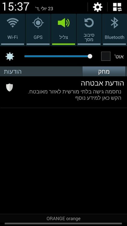 uploadfromtaptalk1406119147276.jpg