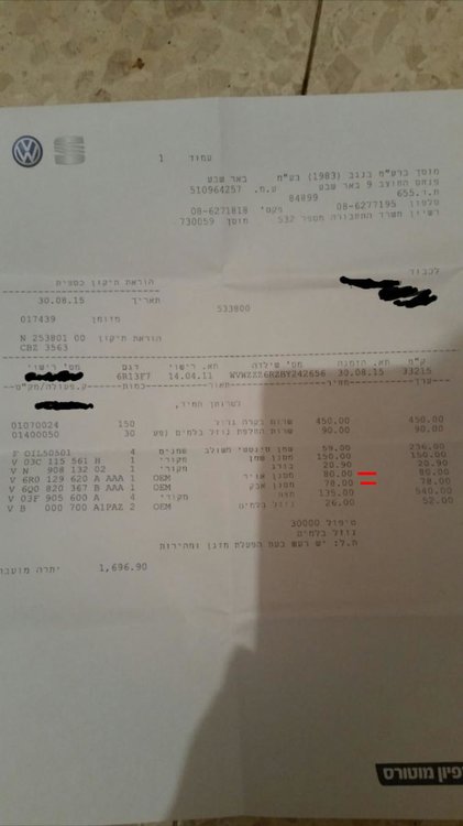 uploadfromtaptalk1441139716607.jpg