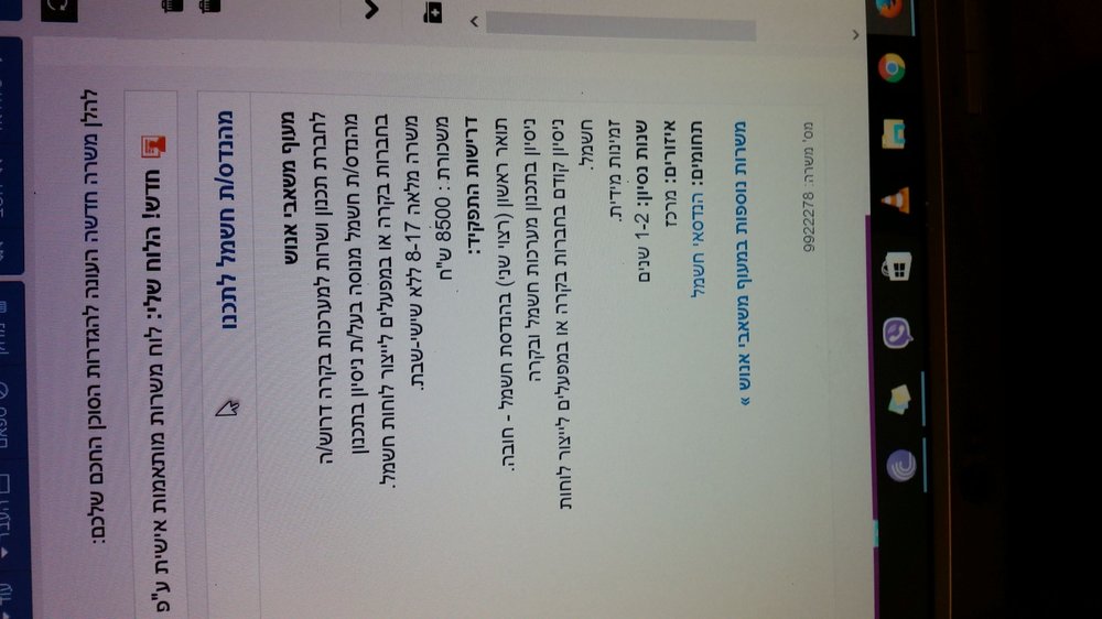 uploadfromtaptalk1450533548944.jpg