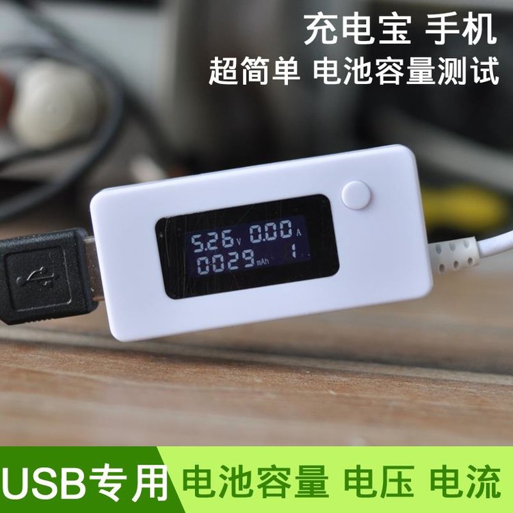 usb-voltage-ampere-mah-tester-dreamsonline4u-1505-28-dreamsonline4u@2.jpg