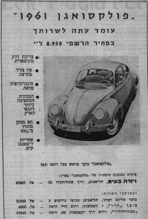 vw61.jpg