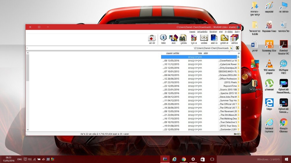 winrar.jpg