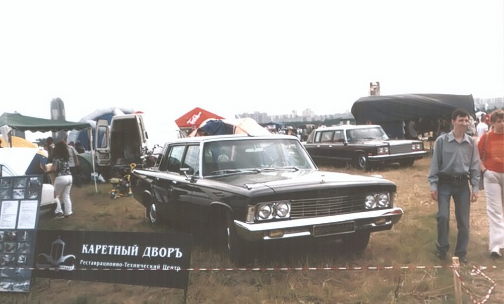 zil1.jpg