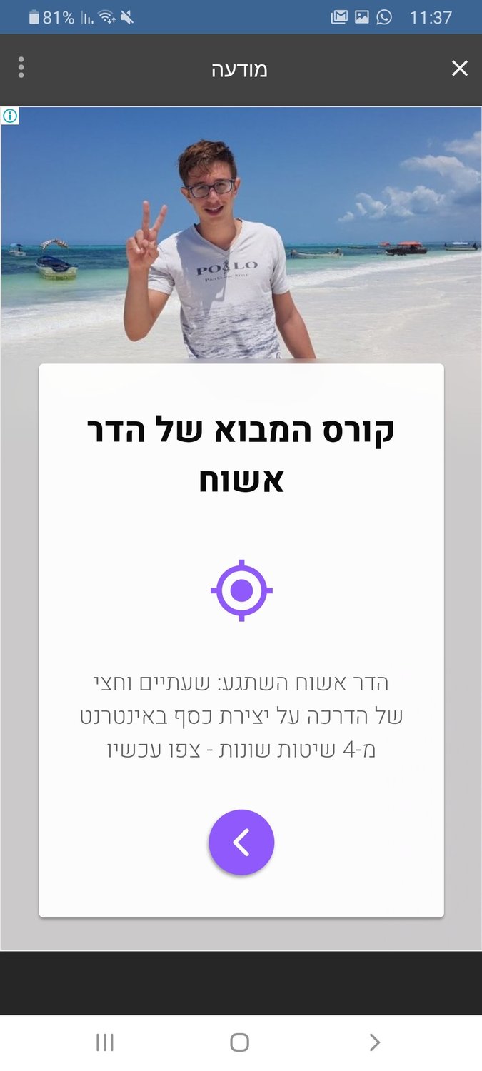 Screenshot_20200407-113720_Chrome.jpg