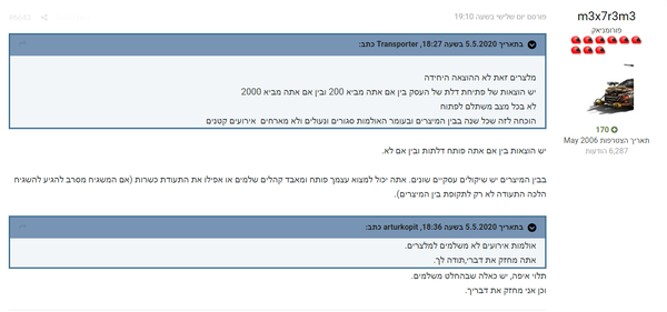 מת.png