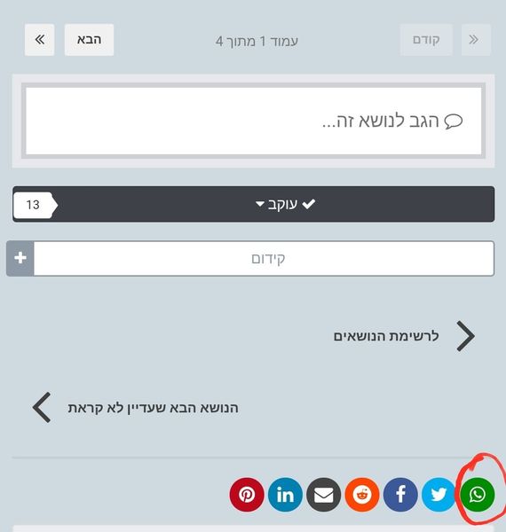 Screenshot_20200527-184018_Chrome.jpg