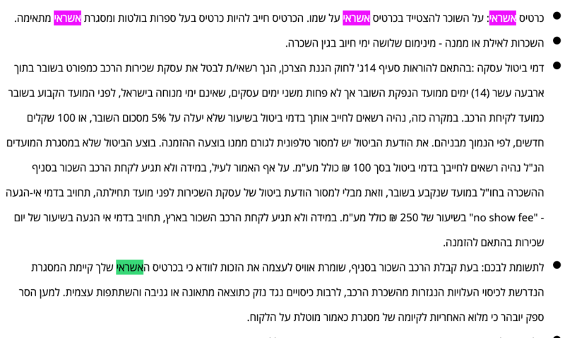 Screen Shot 2020-08-03 at 0.41.18.png