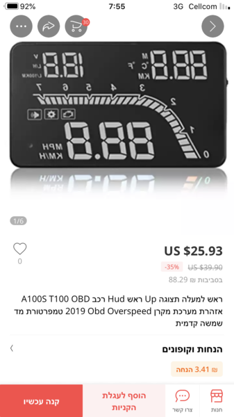 DB88B0A0-23D7-438A-8471-9EA20042895F.png