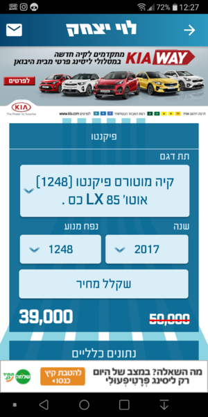 Screenshot_20200809-122737.png