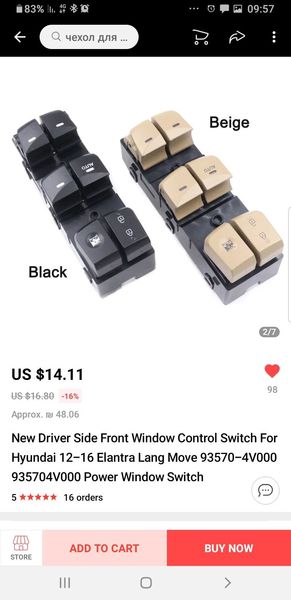 Screenshot_20200812-095748_AliExpress.thumb.jpg.a4eef7949f4d804a9fd6120d13b500ed.jpg